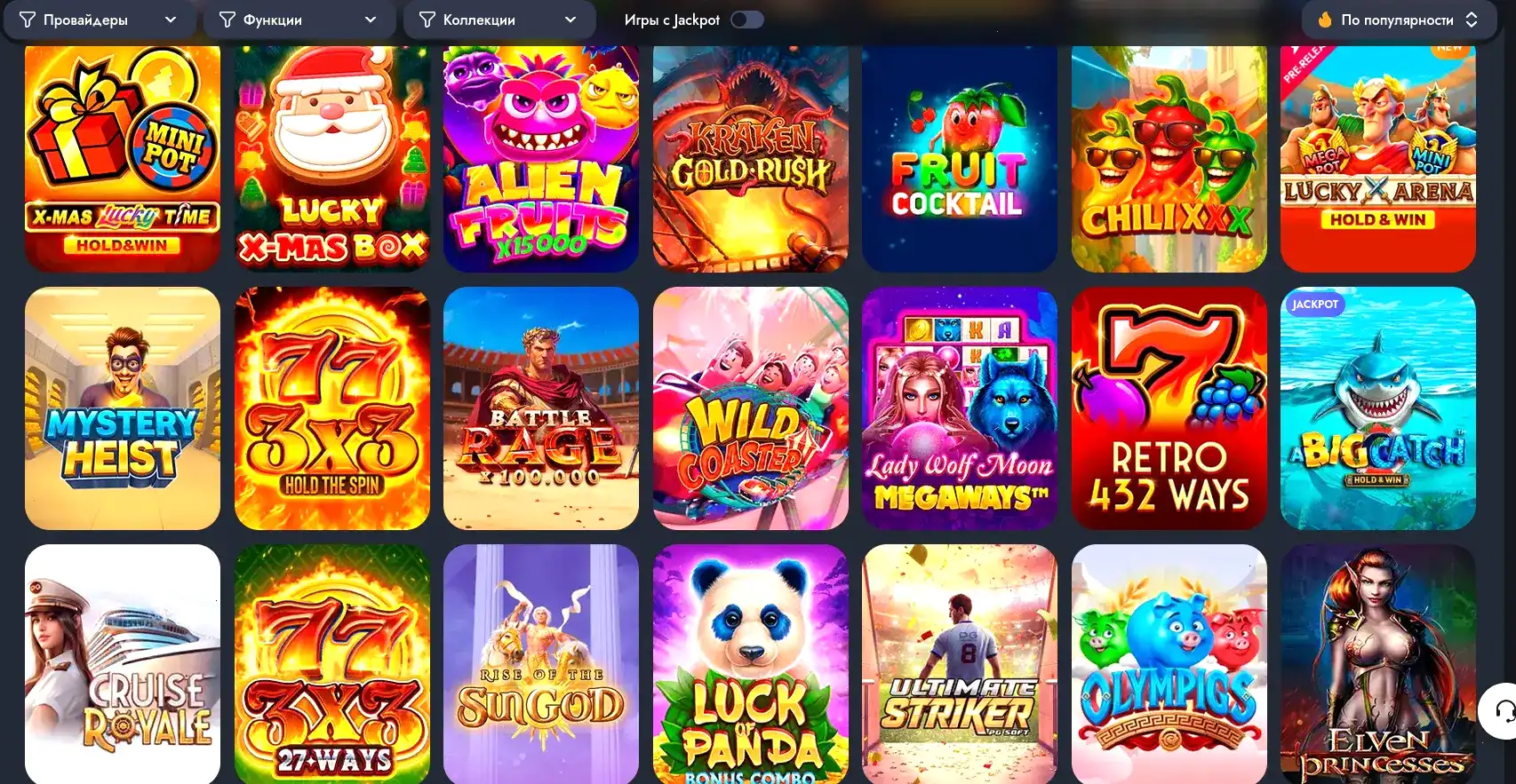 Зеркало Atom casino и вход в казино